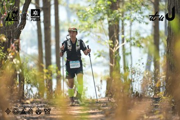 Dalat Ultra Trail 2026 - Ảnh #4705618