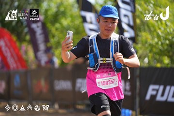 Dalat Ultra Trail 2026 - Ảnh #4900666