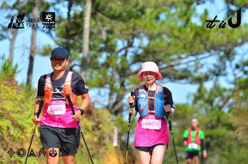 Dalat Ultra Trail 2026 - Ảnh #4749465