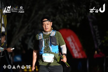Dalat Ultra Trail 2026 - Ảnh #4759786