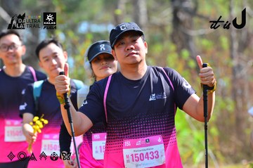 Dalat Ultra Trail 2026 - Ảnh #4750181