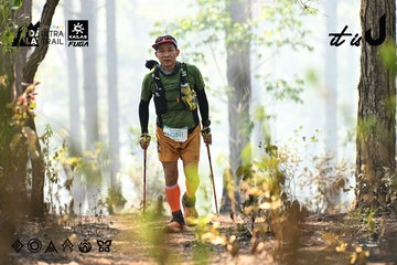 Dalat Ultra Trail 2026 - Ảnh #4706349