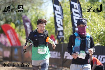 Dalat Ultra Trail 2026 - Ảnh #4685898