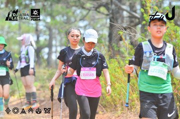 Dalat Ultra Trail 2026 - Ảnh #4874336