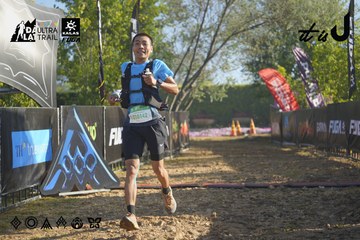 Dalat Ultra Trail 2026 - Ảnh #4682368