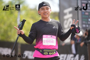 Dalat Ultra Trail 2026 - Ảnh #4857513