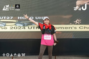 Dalat Ultra Trail 2026 - Ảnh #4767372