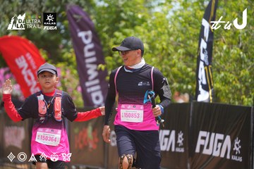 Dalat Ultra Trail 2026 - Ảnh #4867687