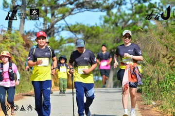 Dalat Ultra Trail 2026 - Ảnh #4748672