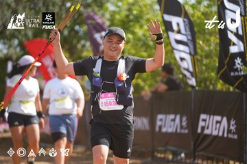 Dalat Ultra Trail 2026 - Ảnh #4899465