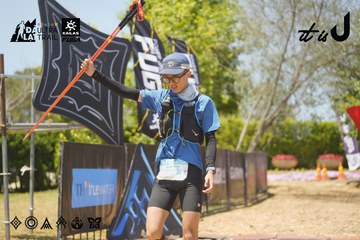 Dalat Ultra Trail 2026 - Ảnh #4702833