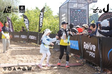 Dalat Ultra Trail 2026 - Ảnh #4863287