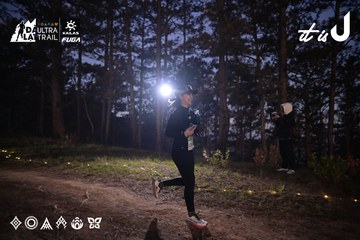 Dalat Ultra Trail 2026 - Ảnh #4730738