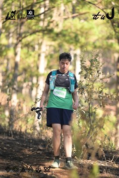 Dalat Ultra Trail 2026 - Ảnh #4878669