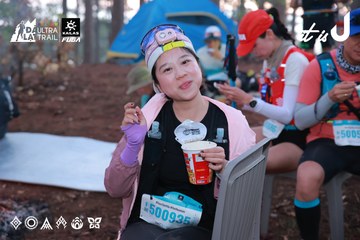 Dalat Ultra Trail 2026 - Ảnh #4738686