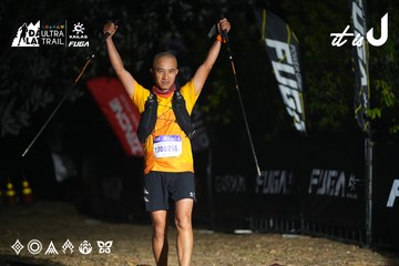 Dalat Ultra Trail 2026 - Ảnh #4763484