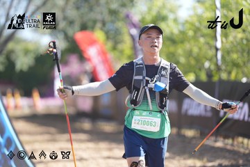 Dalat Ultra Trail 2026 - Ảnh #4685368
