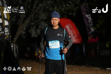 Dalat Ultra Trail 2026 - Ảnh #4757844