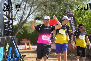 Dalat Ultra Trail 2026 - Ảnh #4900779
