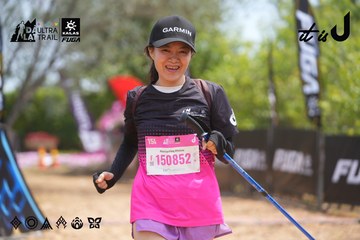 Dalat Ultra Trail 2026 - Ảnh #4866560