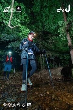 Dalat Ultra Trail 2026 - Ảnh #4907119