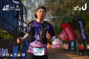 Dalat Ultra Trail 2026 - Ảnh #4742531
