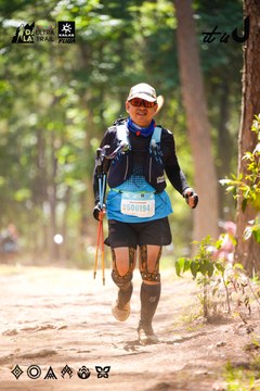 Dalat Ultra Trail 2026 - Ảnh #4907817