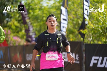 Dalat Ultra Trail 2026 - Ảnh #4901324
