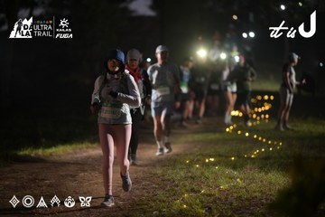 Dalat Ultra Trail 2026 - Ảnh #4720974