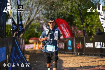 Dalat Ultra Trail 2026 - Ảnh #4742631
