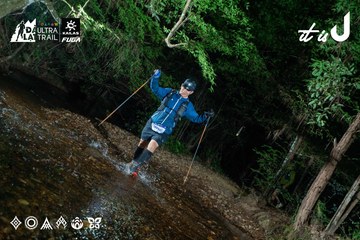 Dalat Ultra Trail 2026 - Ảnh #4906662