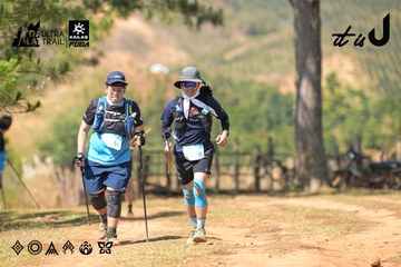 Dalat Ultra Trail 2026 - Ảnh #4717546