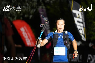 Dalat Ultra Trail 2026 - Ảnh #4758482
