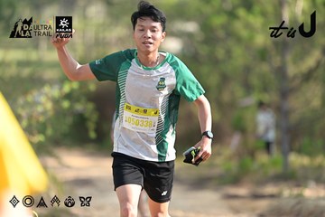 Dalat Ultra Trail 2026 - Ảnh #4894961