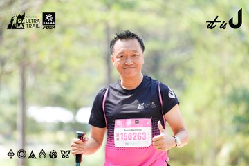 Dalat Ultra Trail 2026 - Ảnh #4834592