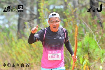 Dalat Ultra Trail 2026 - Ảnh #4874458