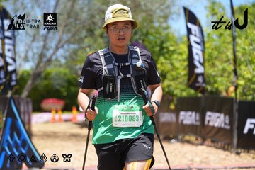 Dalat Ultra Trail 2026 - Ảnh #4701381