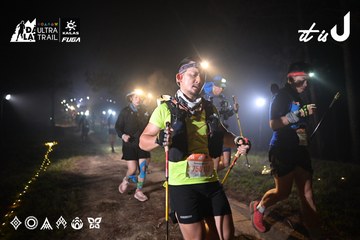 Dalat Ultra Trail 2026 - Ảnh #4706113