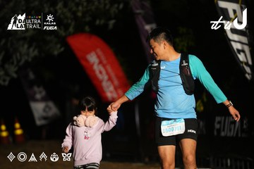 Dalat Ultra Trail 2026 - Ảnh #4757922