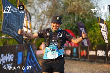 Dalat Ultra Trail 2026 - Ảnh #4743999