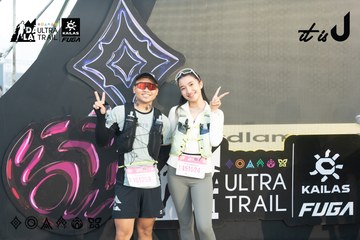 Dalat Ultra Trail 2026 - Ảnh #4767363