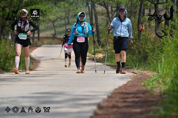 Dalat Ultra Trail 2026 - Ảnh #4831596
