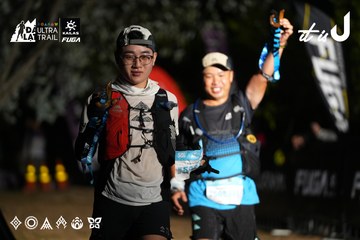 Dalat Ultra Trail 2026 - Ảnh #4758203