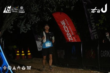 Dalat Ultra Trail 2026 - Ảnh #4759227