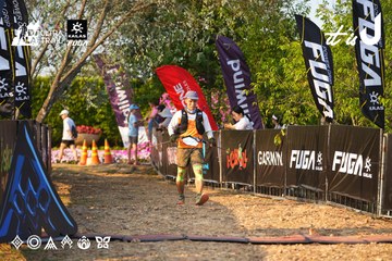 Dalat Ultra Trail 2026 - Ảnh #4743124