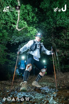 Dalat Ultra Trail 2026 - Ảnh #4907094