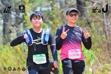 Dalat Ultra Trail 2026 - Ảnh #4874567