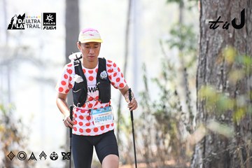 Dalat Ultra Trail 2026 - Ảnh #4706651