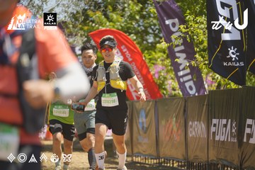 Dalat Ultra Trail 2026 - Ảnh #4691394
