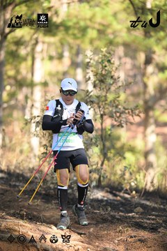 Dalat Ultra Trail 2026 - Ảnh #4879030